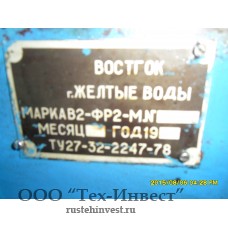 Рогорубка В2-ФР2-М